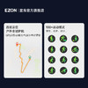 [买就送魔术头巾]EZON宜准智能手表S9心率血氧睡眠健康监测海拔气压等功能 商品缩略图2