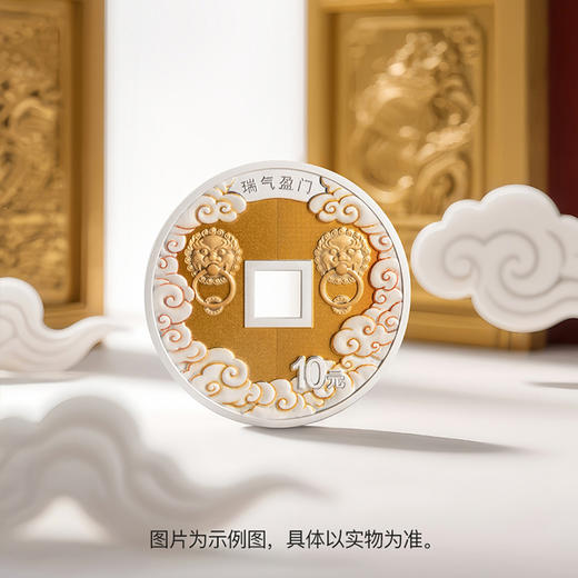 2025年吉祥文化金银纪念币 商品图7
