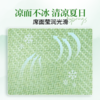 老中医推荐！山姆/宜家同款藤席【瑶辰艾草凉感藤席坐垫】夏日救星  物理降温   呵护臀部   车载/居家/办公必备 商品缩略图2