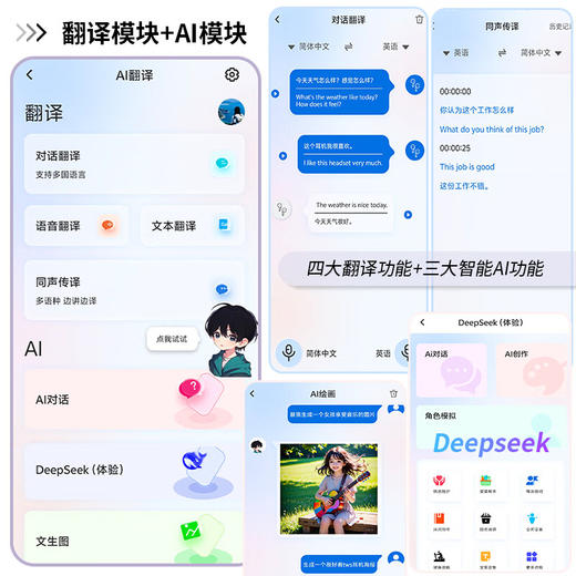 【华为鸿蒙合作品牌】塞尔兰斯AI翻译定位耳机，AI对话、创作、游戏模式，定位查找，实时翻译，自带清污排水功能 商品图4