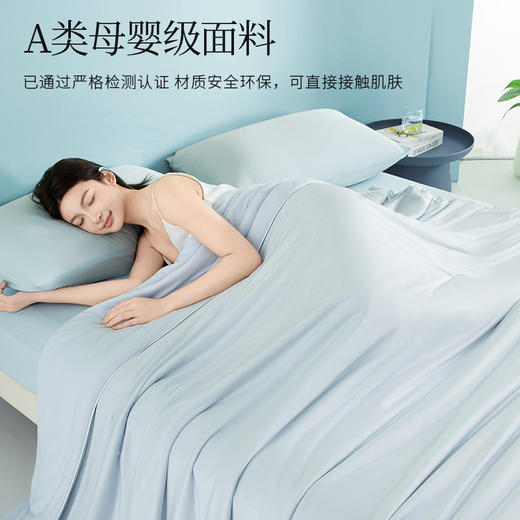 泰嗨 7A抑菌冰蚕丝双感夏凉被空调被 可机洗水洗 商品图4
