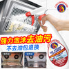 大公鸡管家去污清洁剂经典600ml（红色)(E2-02-05) 商品缩略图0
