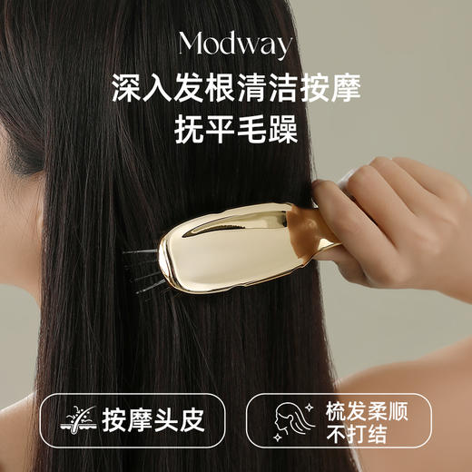 Modway干湿两用按摩梳 商品图1