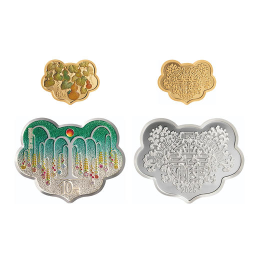 2025年吉祥文化金银纪念币 商品图4