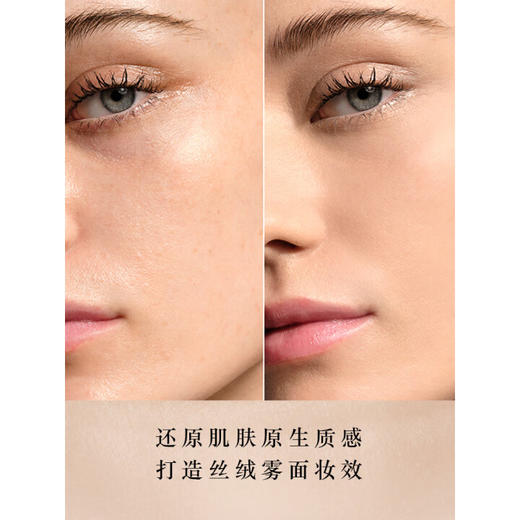 【特卖商品】ArmaniBeauty阿玛尼无痕持妆30ml粉底液（保质期至2026年02月） 商品图3