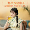 康美菊花胖大海茶6.5g*20包/盒（原菊皇茶）  菊花枸杞胖大海甘草陈皮组合袋泡茶养生茶【爆款回归 重磅升级】 商品缩略图6