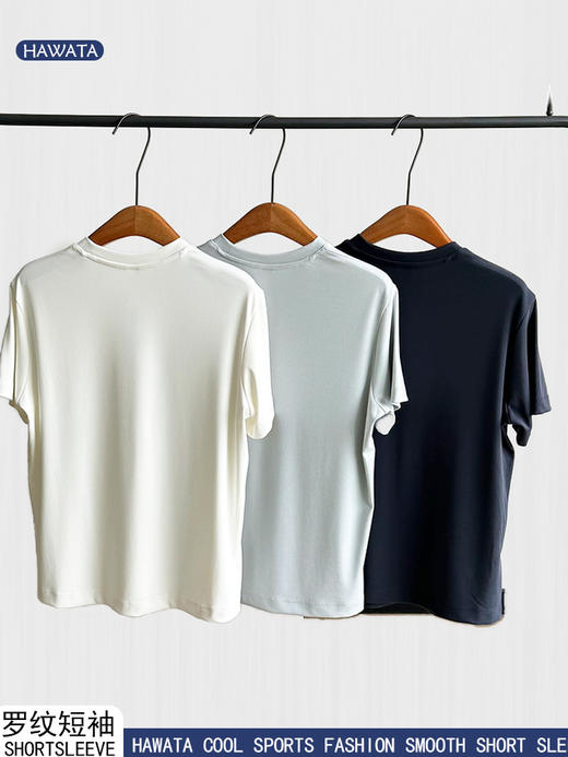 哈瓦塔新款运动舒适兰精莫代尔短袖  H350132 商品图8