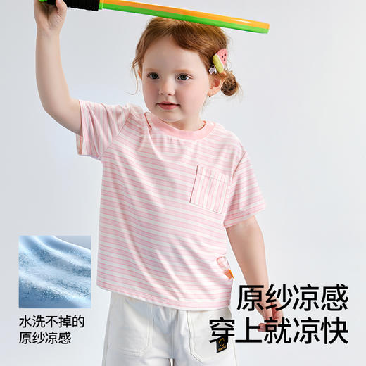 贝肽斯宝宝男女短袖T恤凉感夏季薄款短袖大合集【2605服装专场】 商品图2