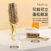 Modway干湿两用按摩梳 商品缩略图5