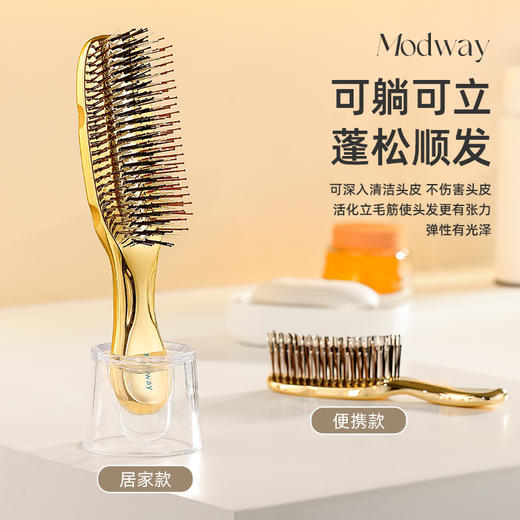 Modway干湿两用按摩梳 商品图5
