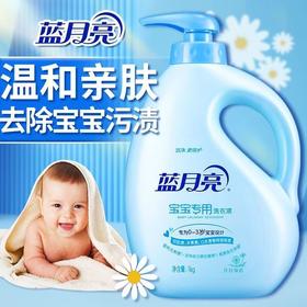 蓝月亮手洗专用洗衣液风清白兰1kg(E2-02-10)