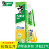 黑人茶倍健杭菊龙井140g(E7-03-09) 商品缩略图0