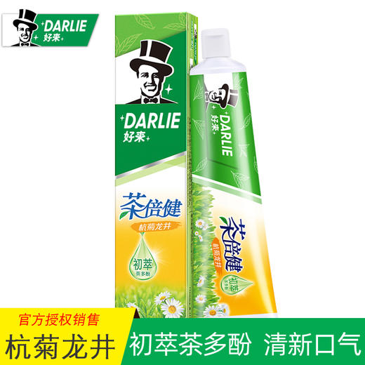 黑人茶倍健杭菊龙井140g(E7-03-09) 商品图0
