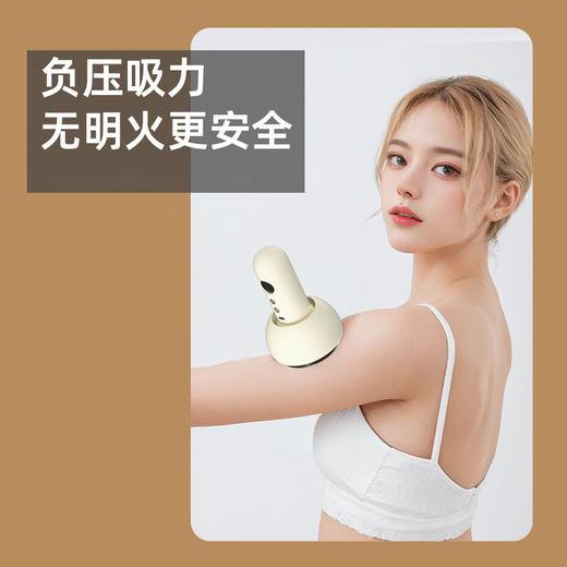 【送精油 在家也能拔罐】多功能电动拔罐器 吸痧走罐热敷三合一 9档吸力/恒温 全身适用 商品图2