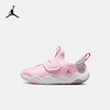 Jordan 23/7.2 EasyOn 幼童运动鞋 HF3415 商品缩略图0