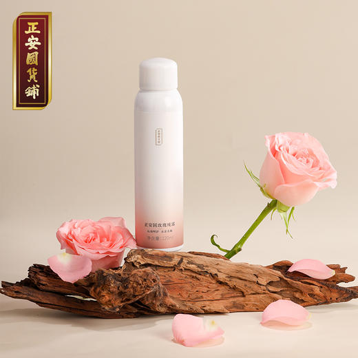正安玫瑰纯露 补水保湿常备 肌肤水润 居家办公室随时随地可用 古法蒸馏匠心凝萃 草本精华沁润呵护 精华喷雾 120ml/瓶 商品图1