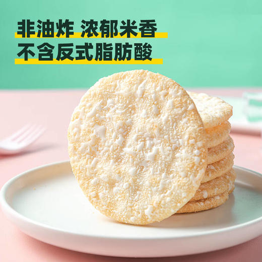 米多奇雪饼10包/120g 商品图4