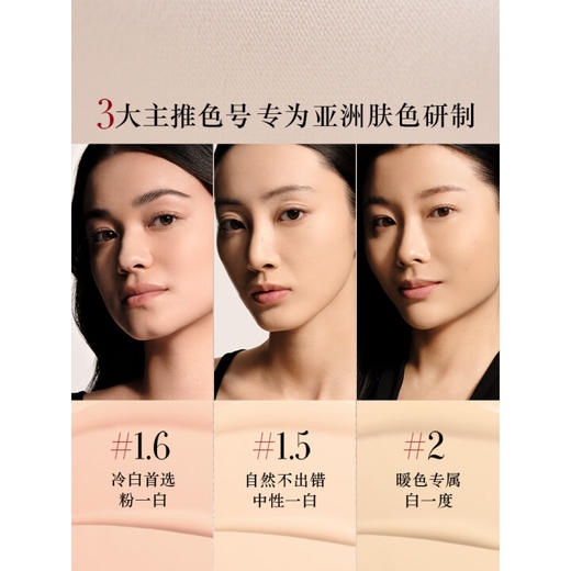 【特卖商品】ArmaniBeauty阿玛尼无痕持妆30ml粉底液（保质期至2026年02月） 商品图2