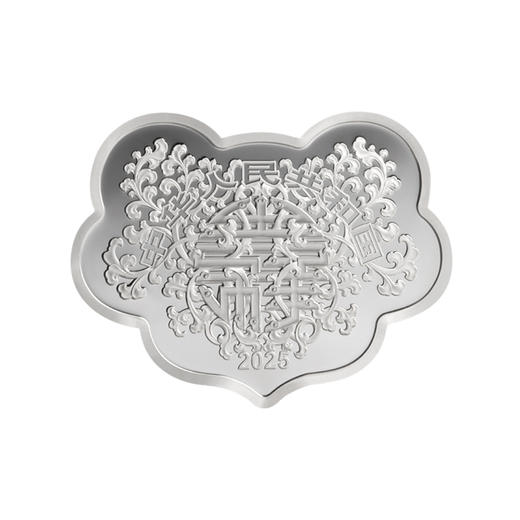 2025年吉祥文化金银纪念币 商品图3