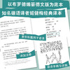 我的确接近于孤独：卡夫卡日记（著名德语译者姬健梅经典译本） 商品缩略图3