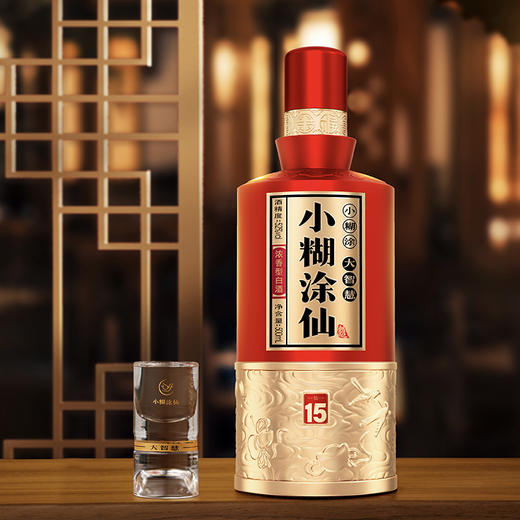 小糊涂仙(仙15)焕新52度500ml*1瓶高端浓香白酒商务礼赠 商品图2