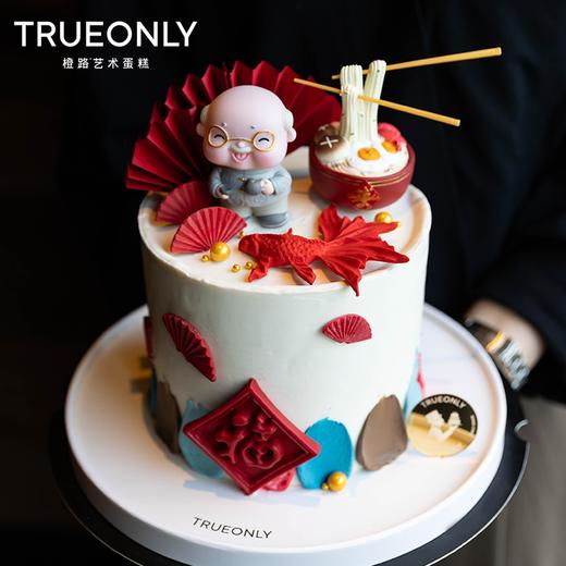 【功夫爷爷】亲朋共享天伦乐，欢声笑语福满堂 商品图1