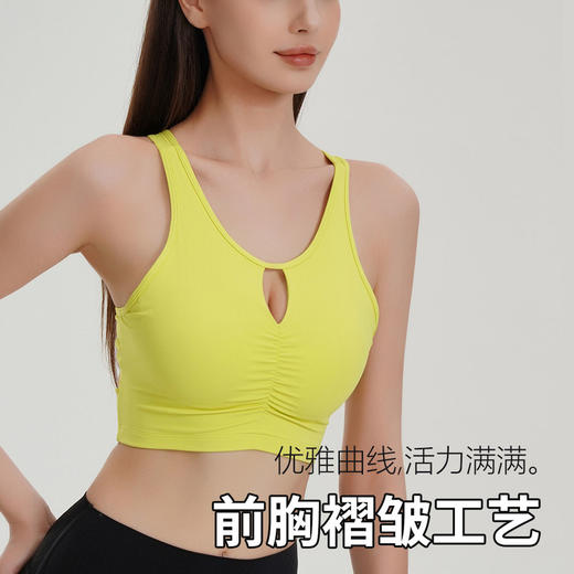 跃牌【美西西系列】2025高强度一体式防震收副乳文胸跑步训练健身瑜伽背心WX-5031 商品图3