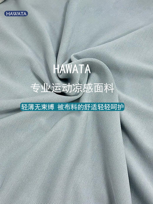 哈瓦塔新款运动舒适兰精莫代尔短袖  H350132 商品图2