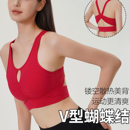 跃牌【美西西系列】2025高强度一体式防震收副乳文胸跑步训练健身瑜伽背心WX-5031 商品图0