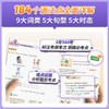 【猿辅导】1-6年级 速记语法必考点（全2册）赠真题册 商品缩略图1