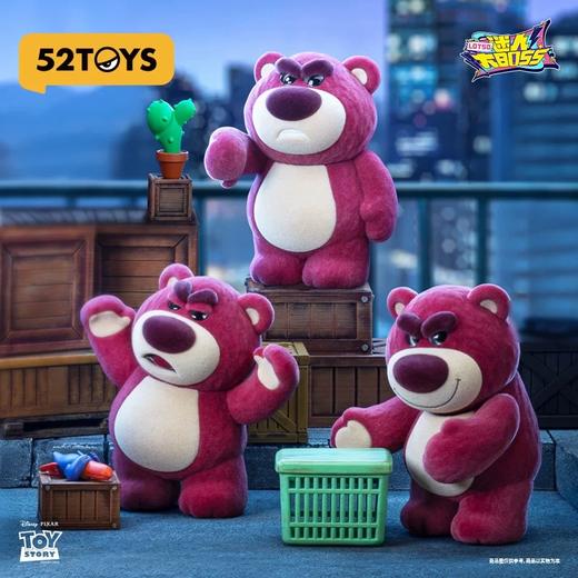 52toys盲盒 商品图10