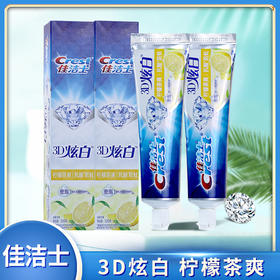 佳洁士柠檬茶爽120g(E7-03-01)