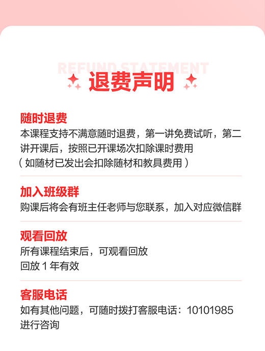 📢📢学而思60天数学思维训练营🎁下单配套《小学数学百分攻略》盒子包邮到家 🎁赠随时问拍搜功能1年+教材点读功能1年+1w本电子书资源 商品图4