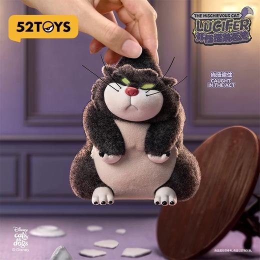 52toys盲盒 商品图4