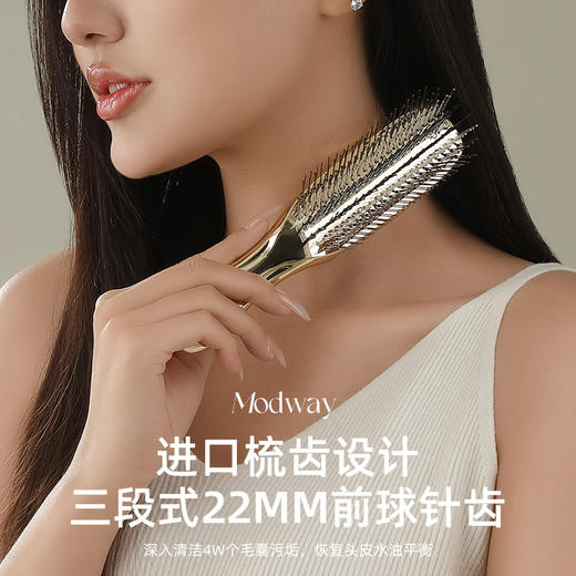 Modway干湿两用按摩梳 商品图2