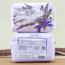 制皂辉煌紫丁香花香皂紫色200g(E1-03-07)
