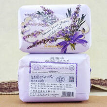制皂辉煌玫瑰花香皂红色200g(E1-03-09)