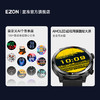 [买就送魔术头巾]EZON宜准智能手表S9心率血氧睡眠健康监测海拔气压等功能 商品缩略图3