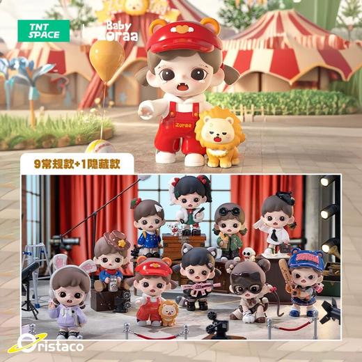 52toys盲盒 商品图5