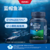 GNC健安喜三倍牌鱼油软胶囊【龙菲精选】 商品缩略图0