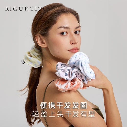 【代发】RIGURGITO便携吸水⼲发发圈纯棉绑头发 商品图1