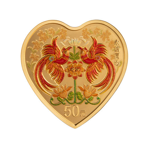 2025年吉祥文化金银纪念币 商品图11