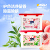 奥妙自然工坊白桃护色洗衣凝珠400g(E2-01-03) 商品缩略图0