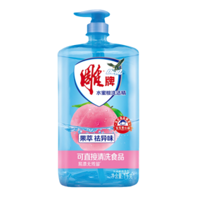 雕牌水蜜桃洗洁精1.5kg(E2-03-06)