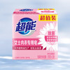 超能女士内衣专用皂101g*2(E1-04-01) 商品缩略图0