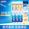 佳洁士炫白牙膏（沁醒冰橙）120g(E7-03-06) 商品缩略图0