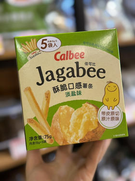 卡乐比薯条 盒装 淡盐味 绿色