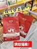 翡冷翠低温烘焙系列鸽肉鸡肉鸭肉石榴猫狗粮 商品缩略图3