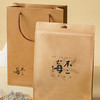 【不二莓茶】选取3-4cm芽尖制作，绿色有机，黄铜含量丰富，入口微涩AA 商品缩略图0