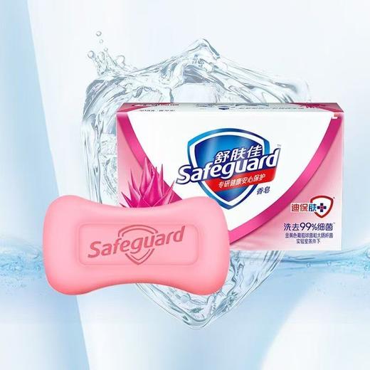 舒肤佳芦荟呵护型香皂100克 商品图0